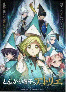 动画电影资讯 手绘原画展
